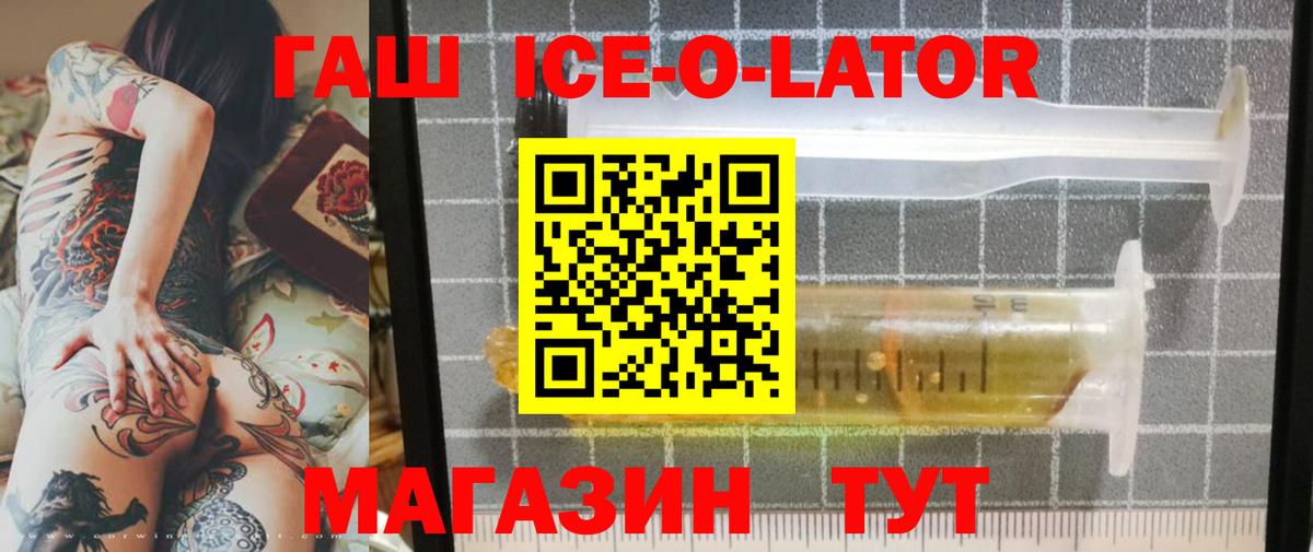 Гашиш хэш Ижевск