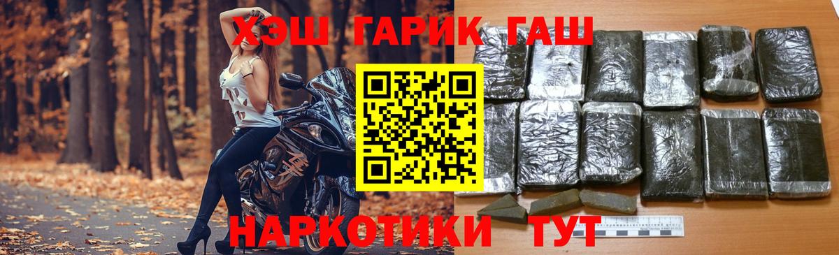 Гашиш Ice-O-Lator  Вход с VPN  ГАШ убойный  Ижевск 