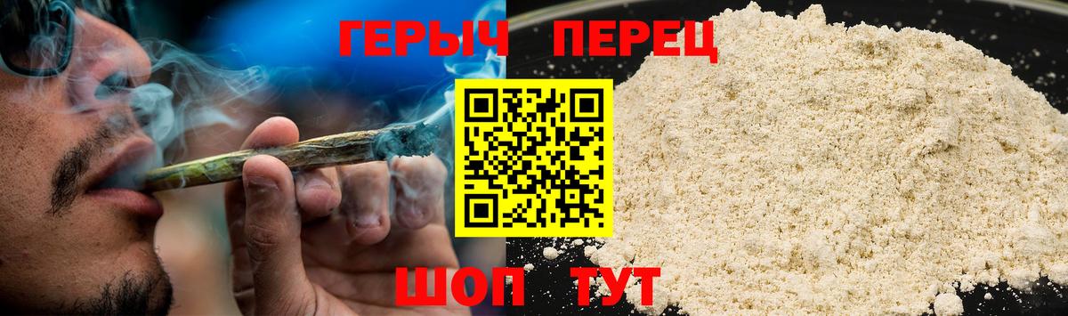 ГЕРОИН  ГЕРОИН герыч  Вход с VPN  Ижевск 