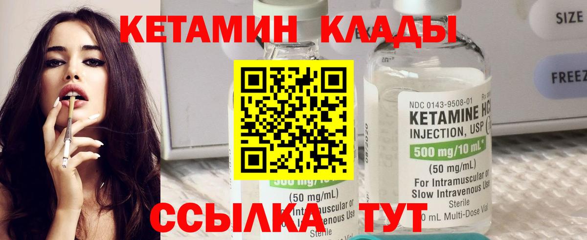 kraken tor  Вход с VPN  Ижевск  Кетамин ketamine  КЕТАМИН ketamine 