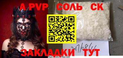 твердый Кунгур