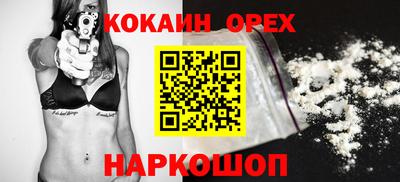 марки nbome Кулебаки