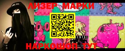 марки nbome Кулебаки