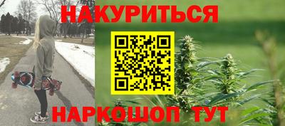 марки nbome Кулебаки