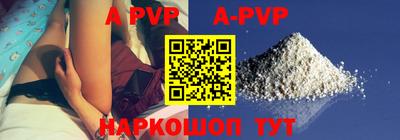 стафф Кизляр