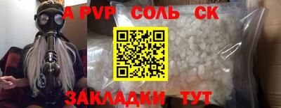 марки nbome Кулебаки