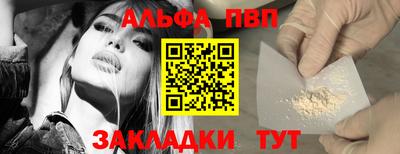 марки nbome Кулебаки