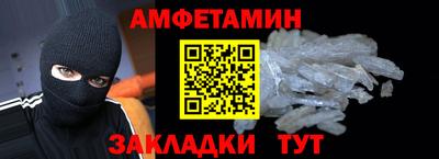 марки nbome Кулебаки