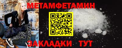 марки nbome Кулебаки