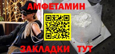 марки nbome Кулебаки