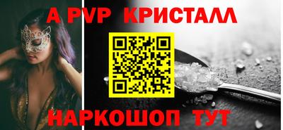 марки nbome Кулебаки