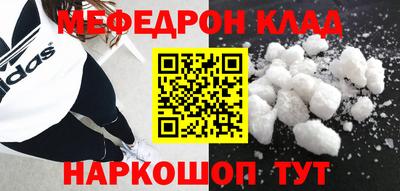 марки nbome Кулебаки