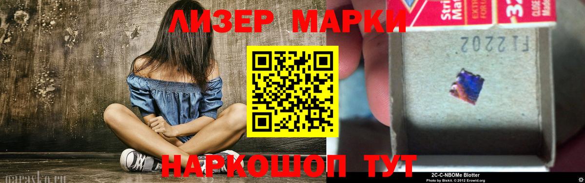 Ижевск  ЛСД экстази кислота  ЛСД экстази кислота  Вход с VPN 