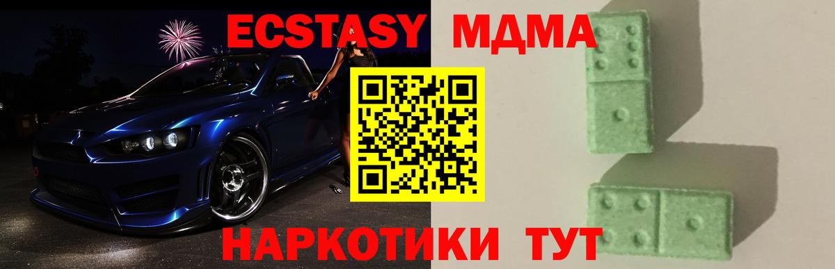 ГАШ  Конопля  КОКАИН  Вход с VPN  МЕТАМФЕТАМИН  Ижевск  Меф кристаллы 