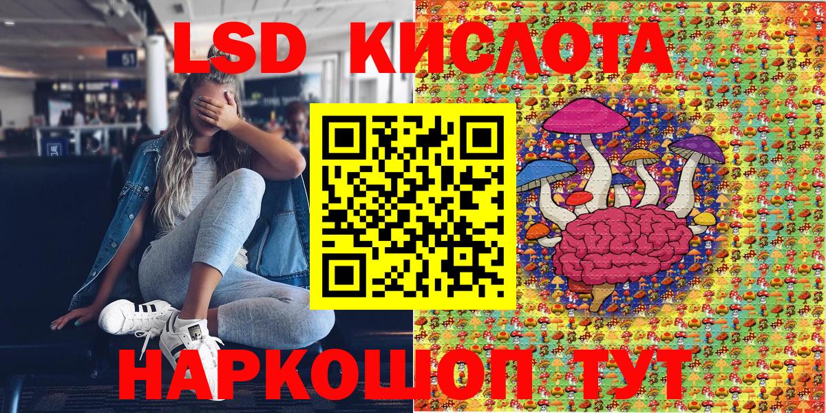 Гашиш Ижевск