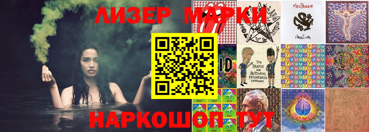 Наркотические марки  Вход с VPN  Ижевск  Марки 25I-NBOMe 1,8мг 