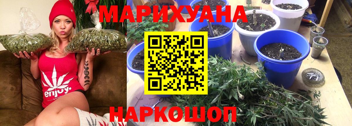 МАРИХУАНА план  МАРИХУАНА гибрид  Канабис Ganja  Вход с VPN  Конопля SATIVA & INDICA  Ижевск 
