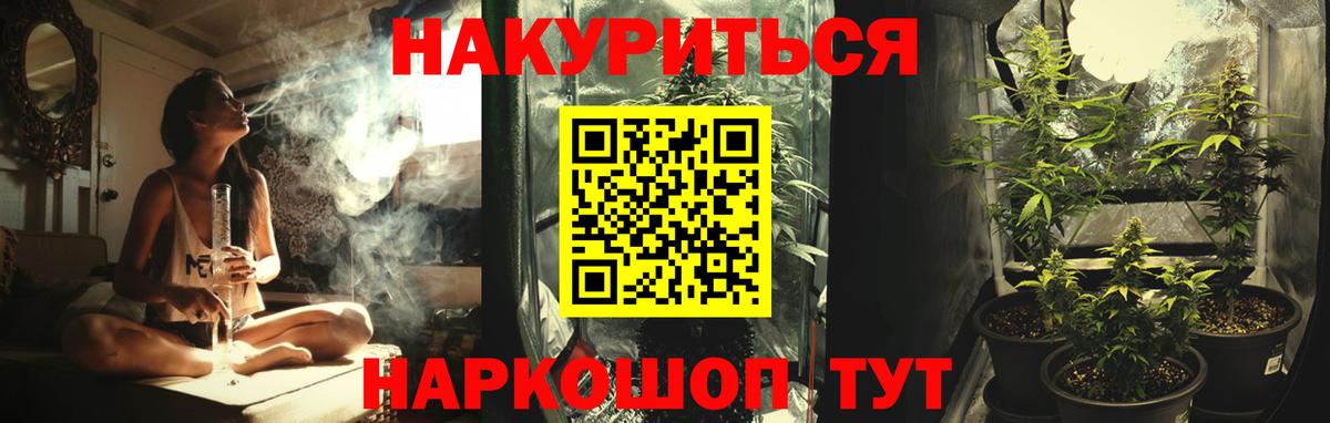 Бошки марихуана LSD WEED Ижевск
